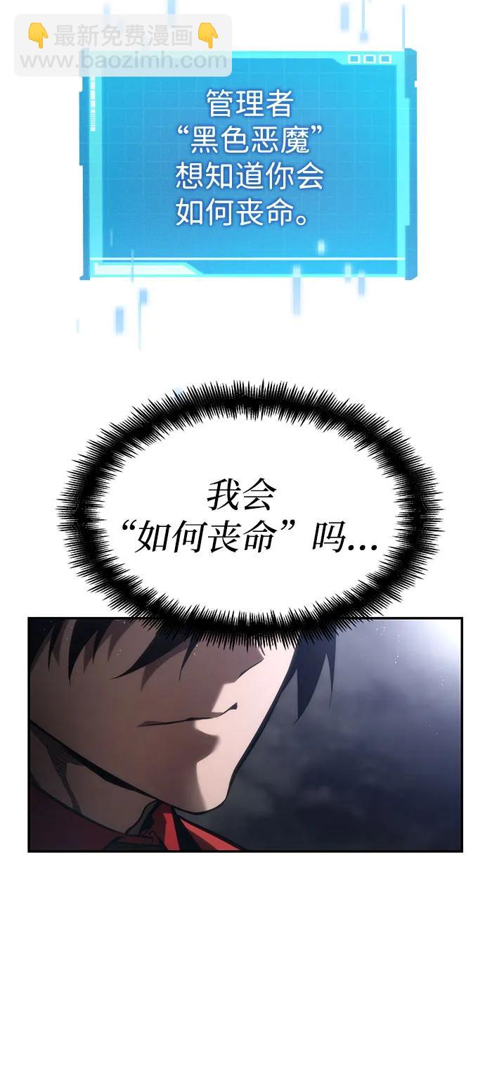 第45话67