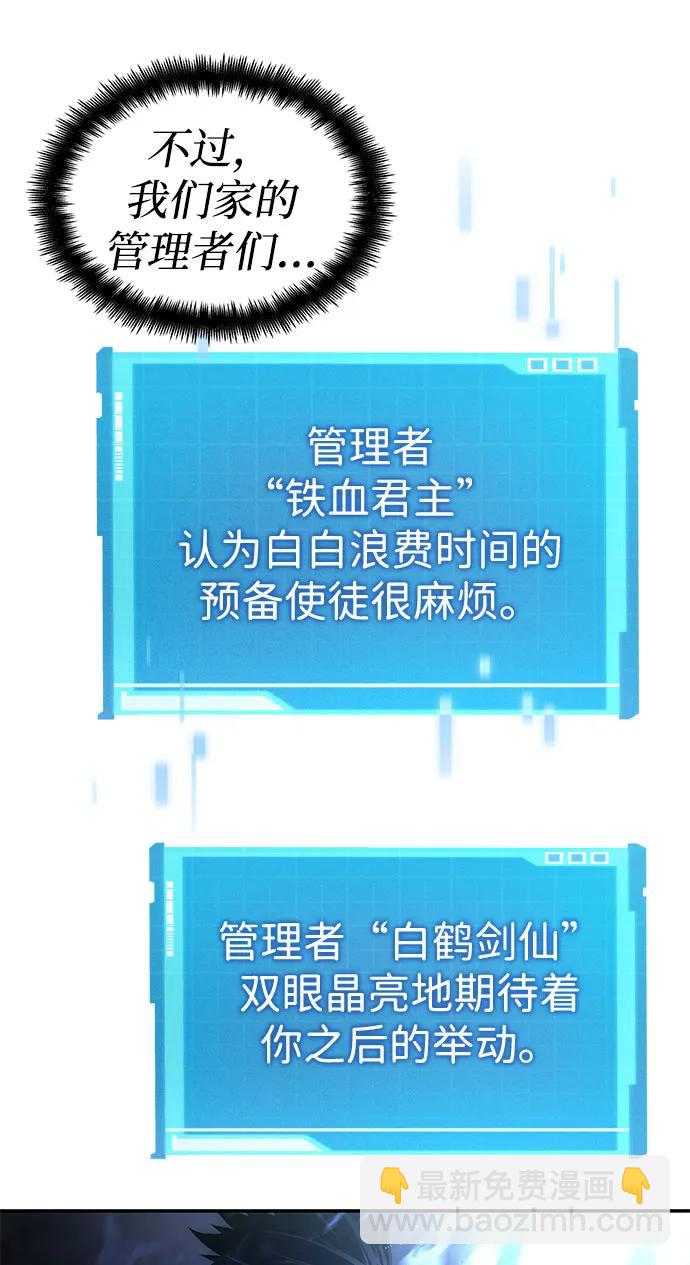 第45话68