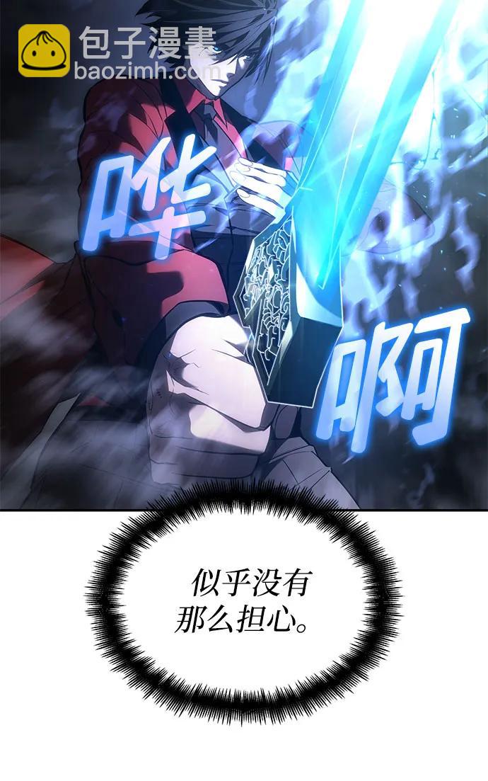 第45话69