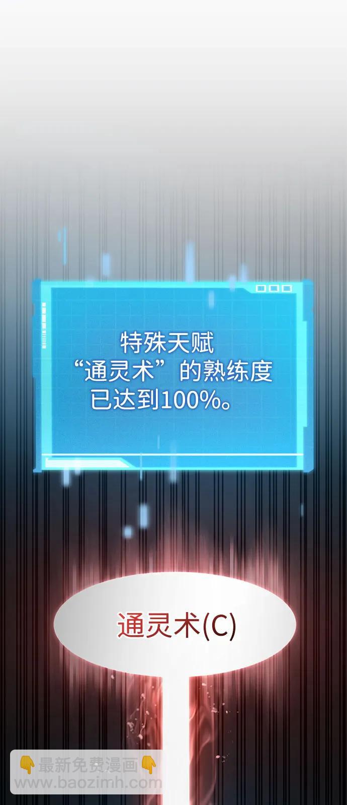 第45话7