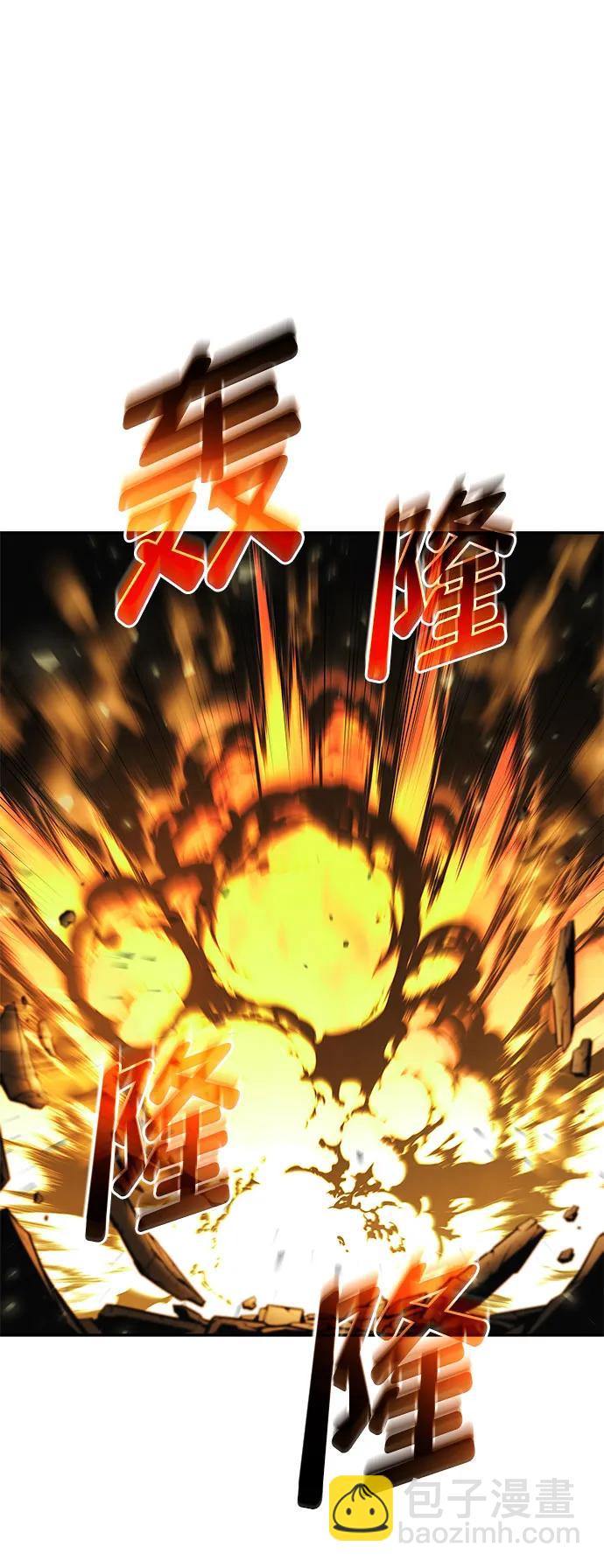 第45话77