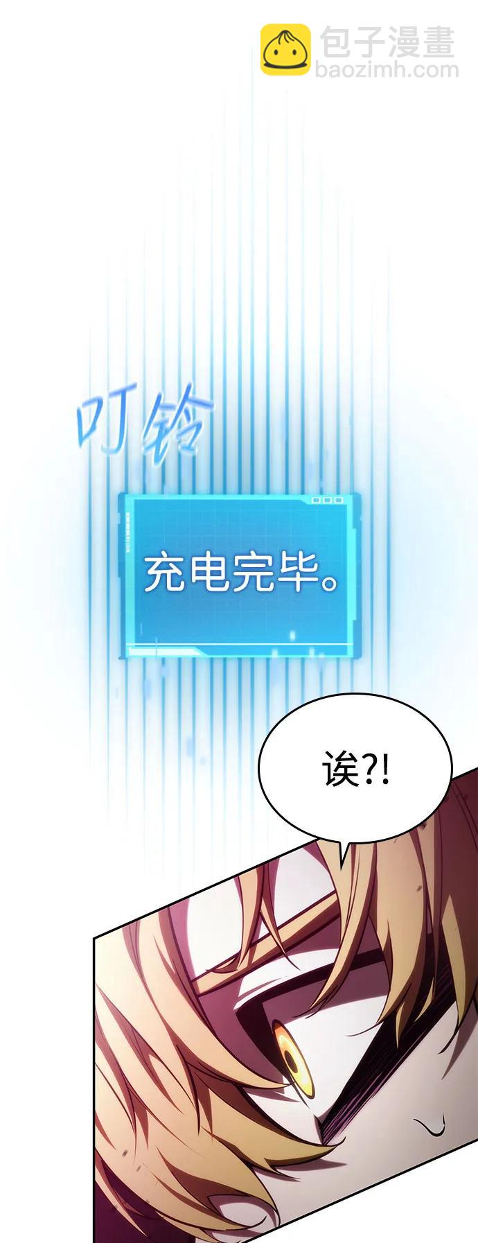 第45话78