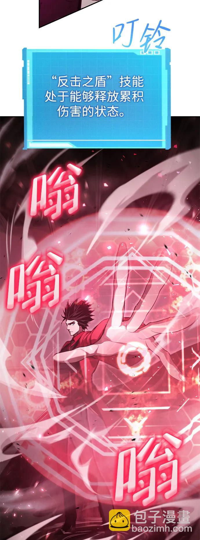 第45话79
