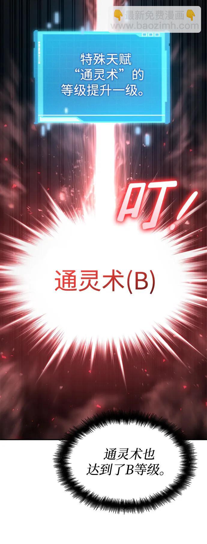 第45话8