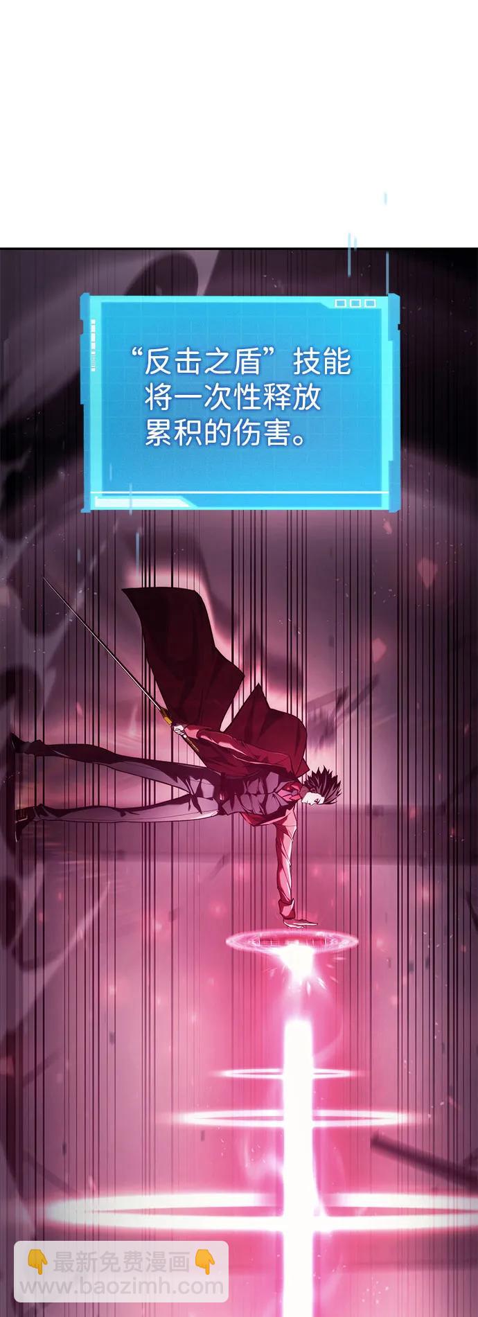 第45话82