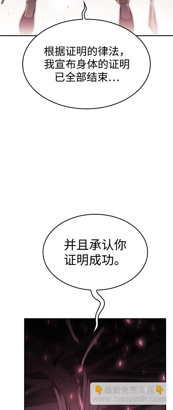 第45话88