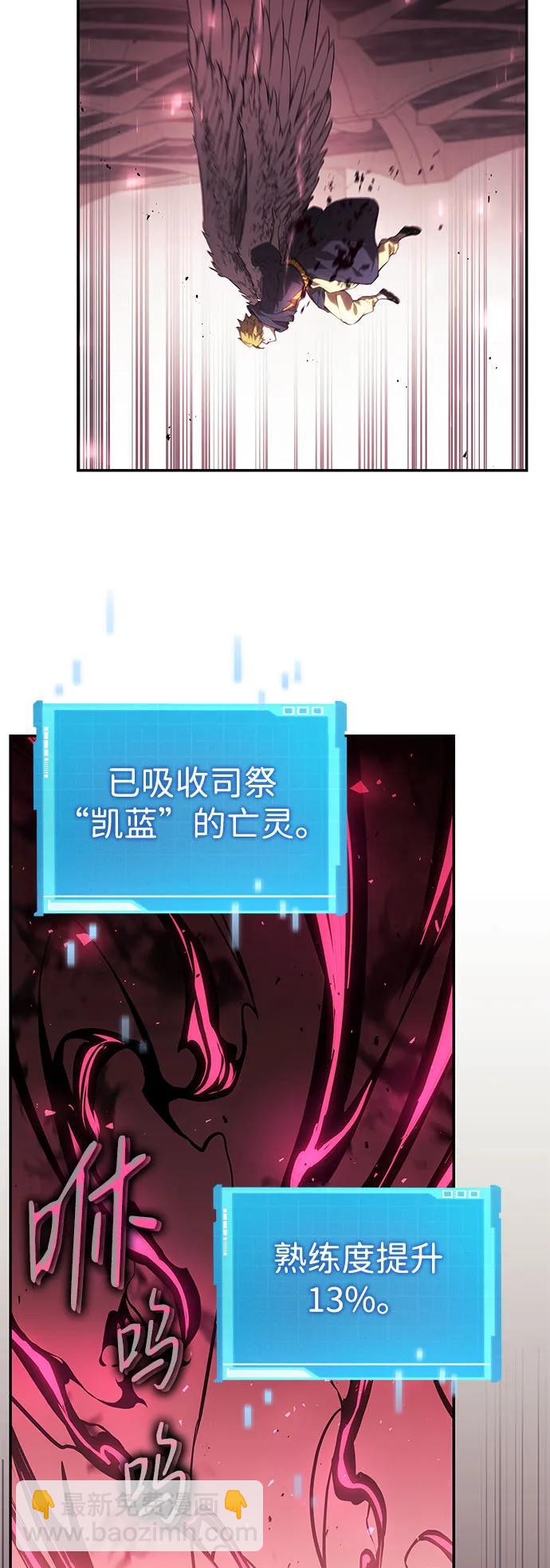 第45话89