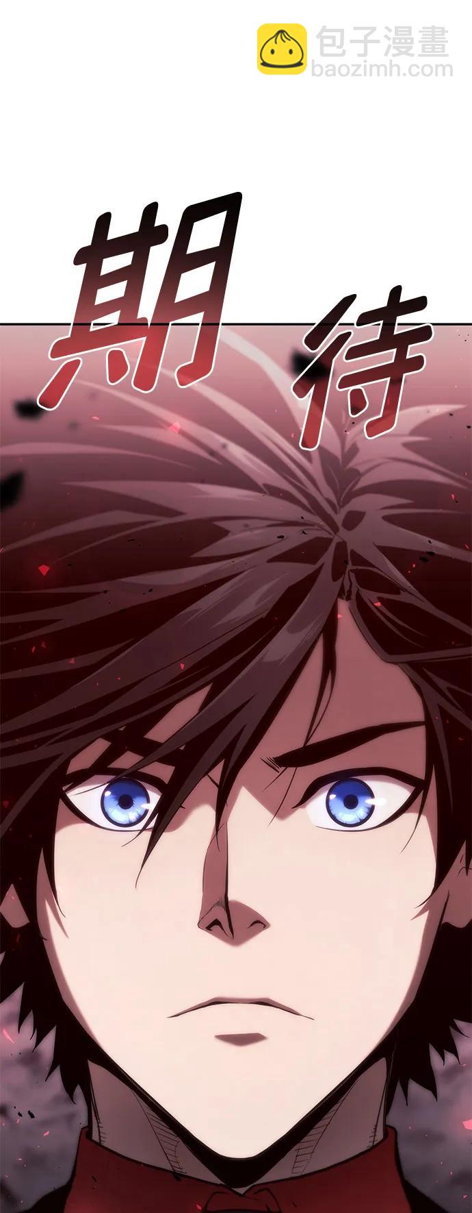 第45话9