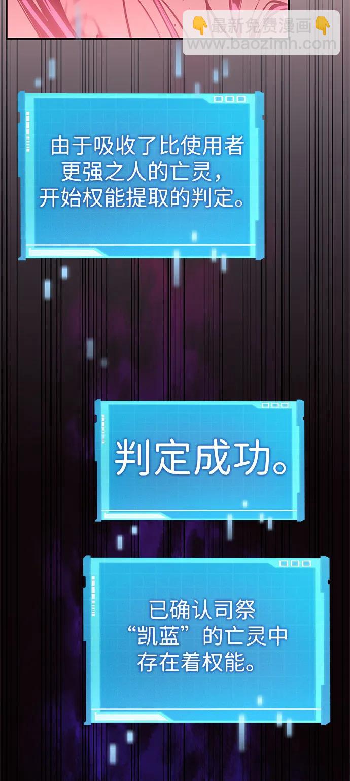 第45话90