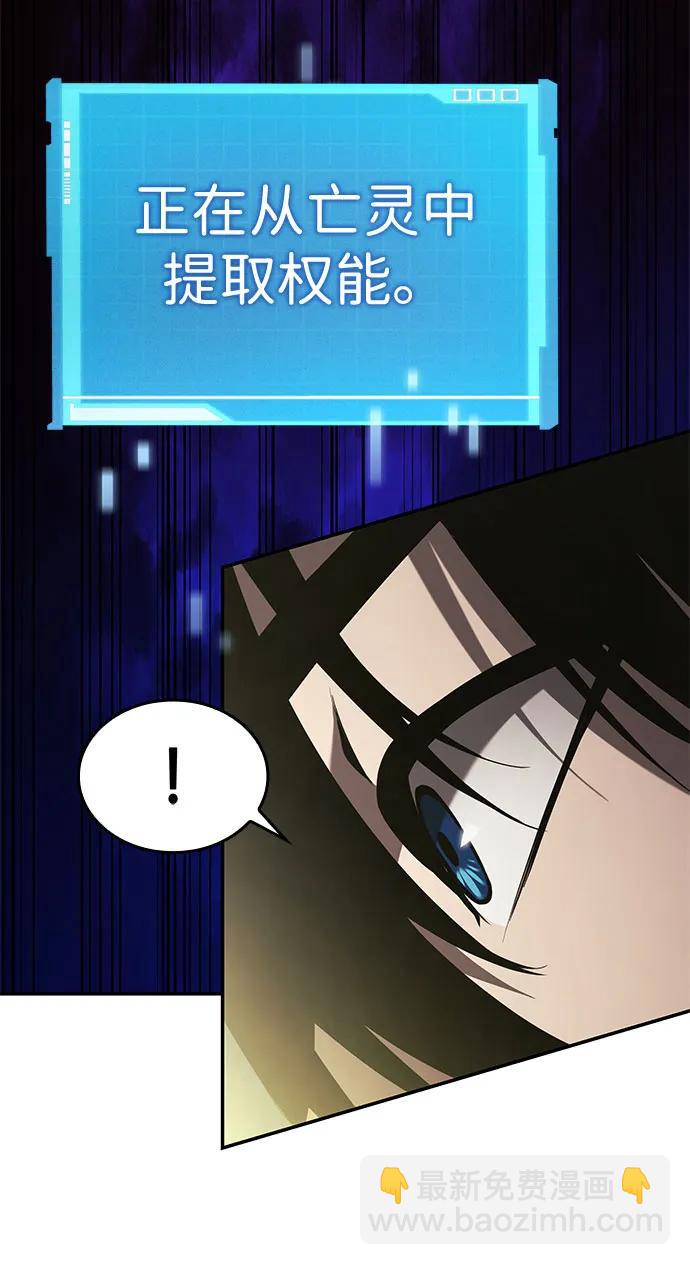 第45话91