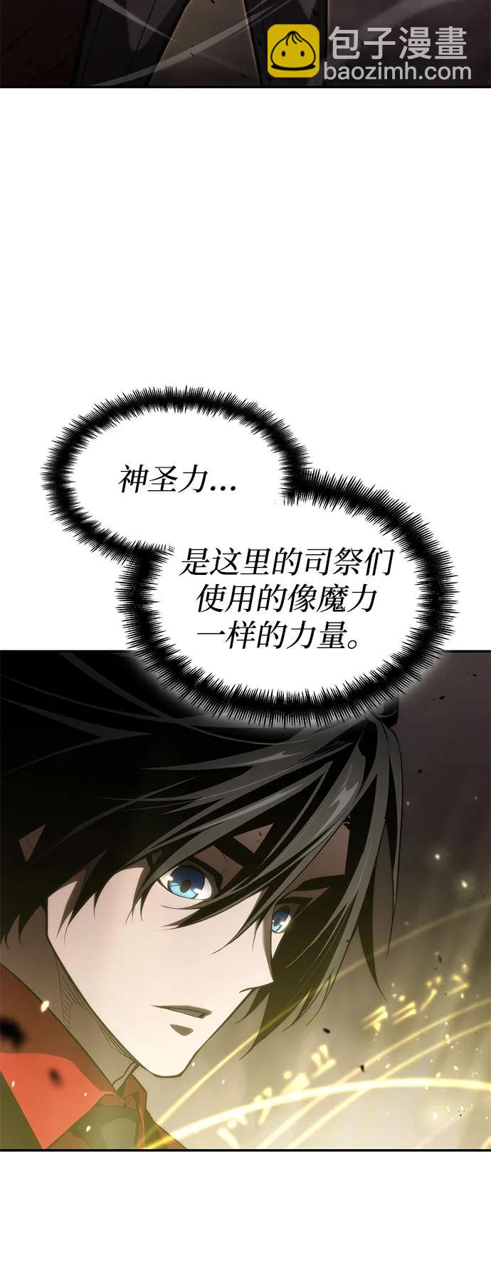 第45话93