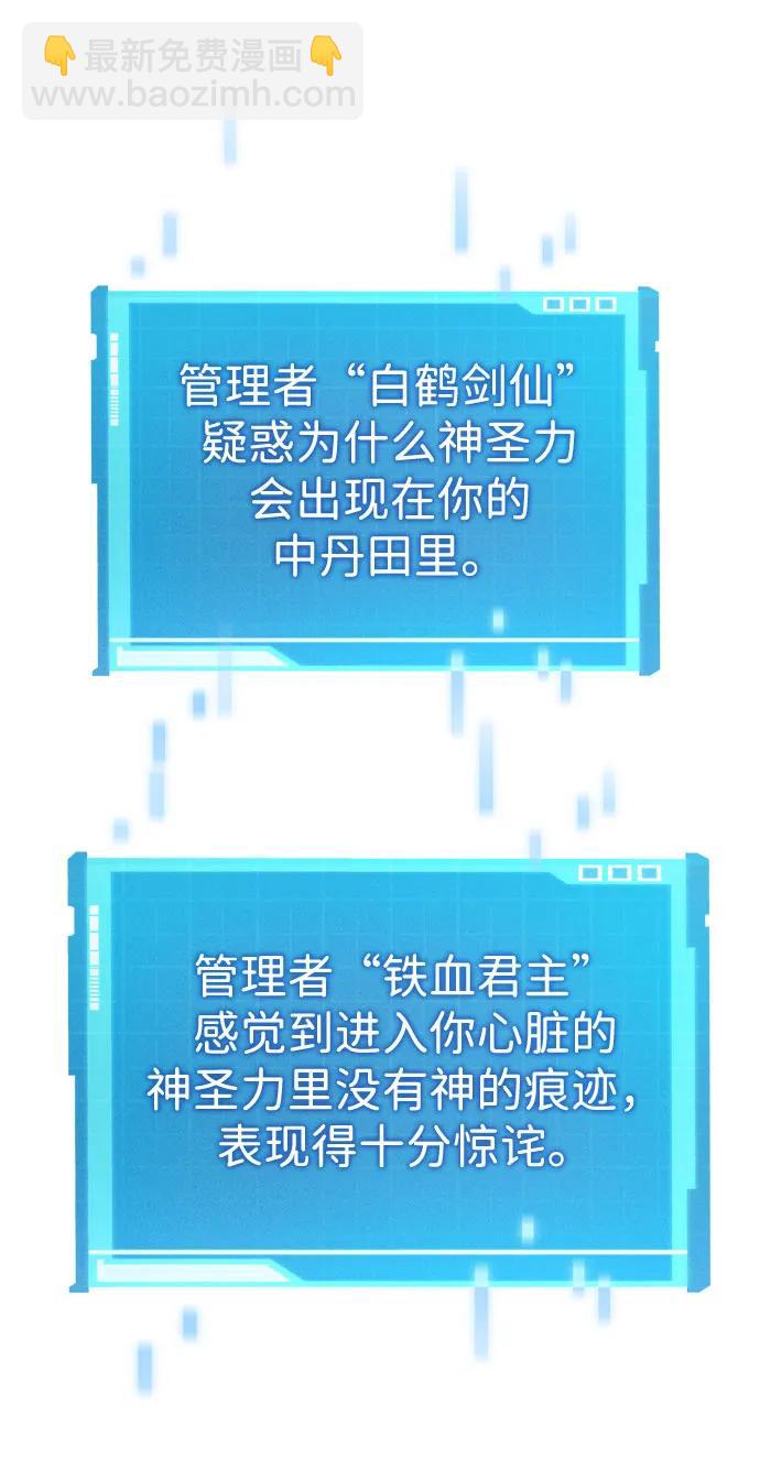 第45话95