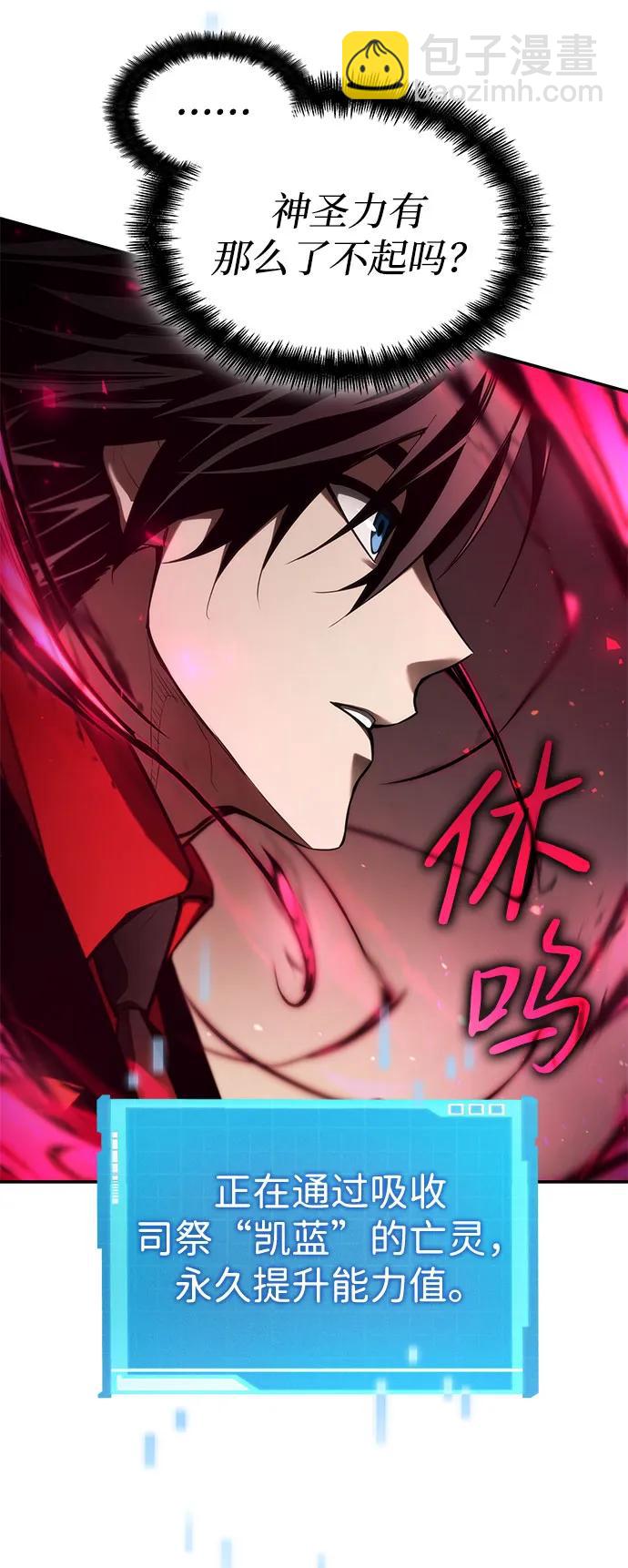 第45话96