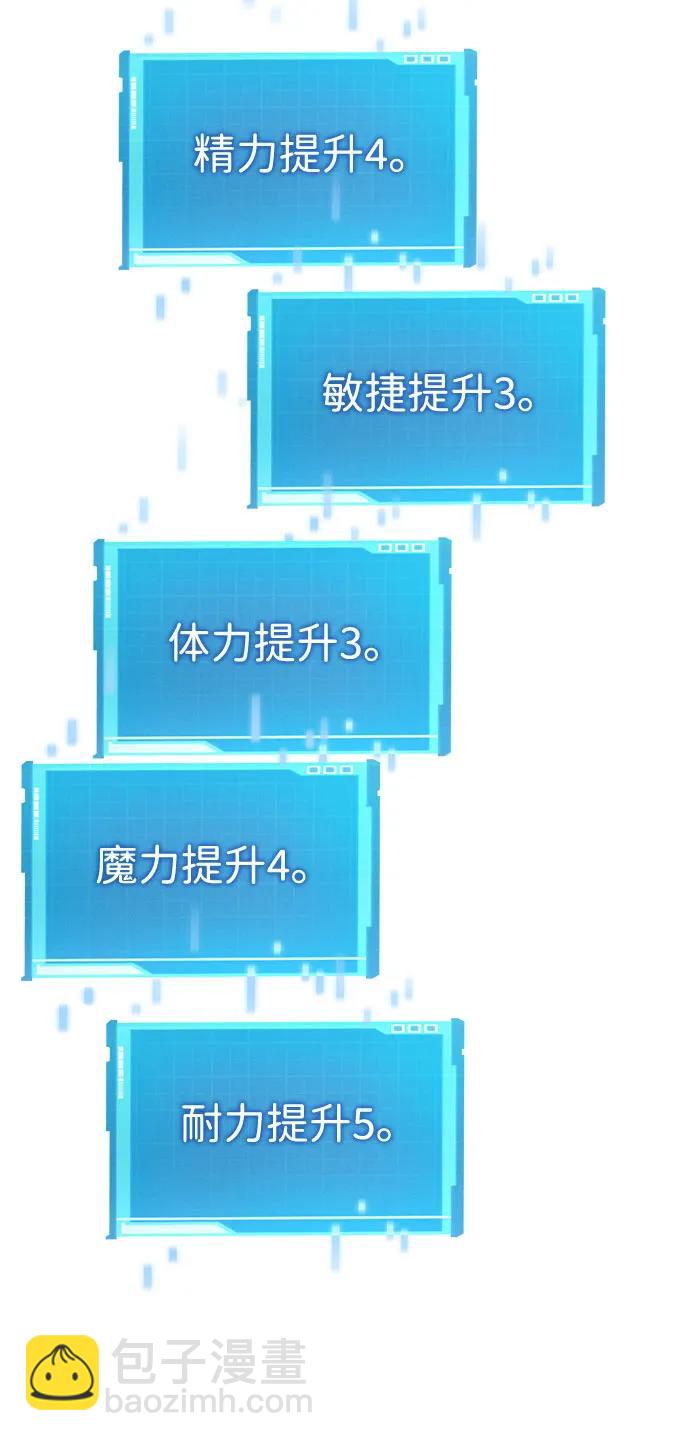 第45话97