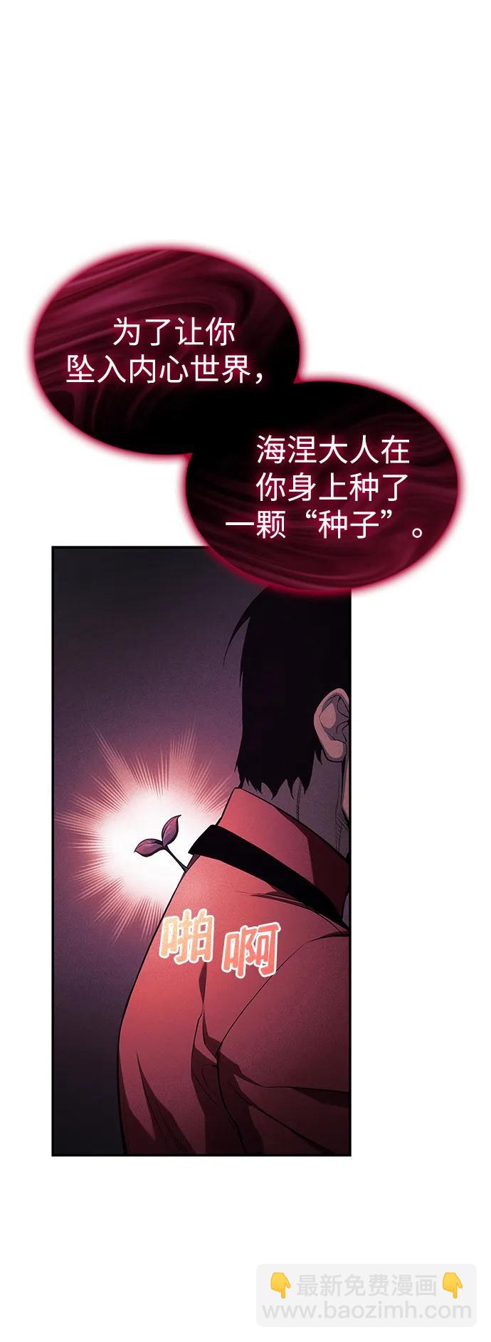 第46话37