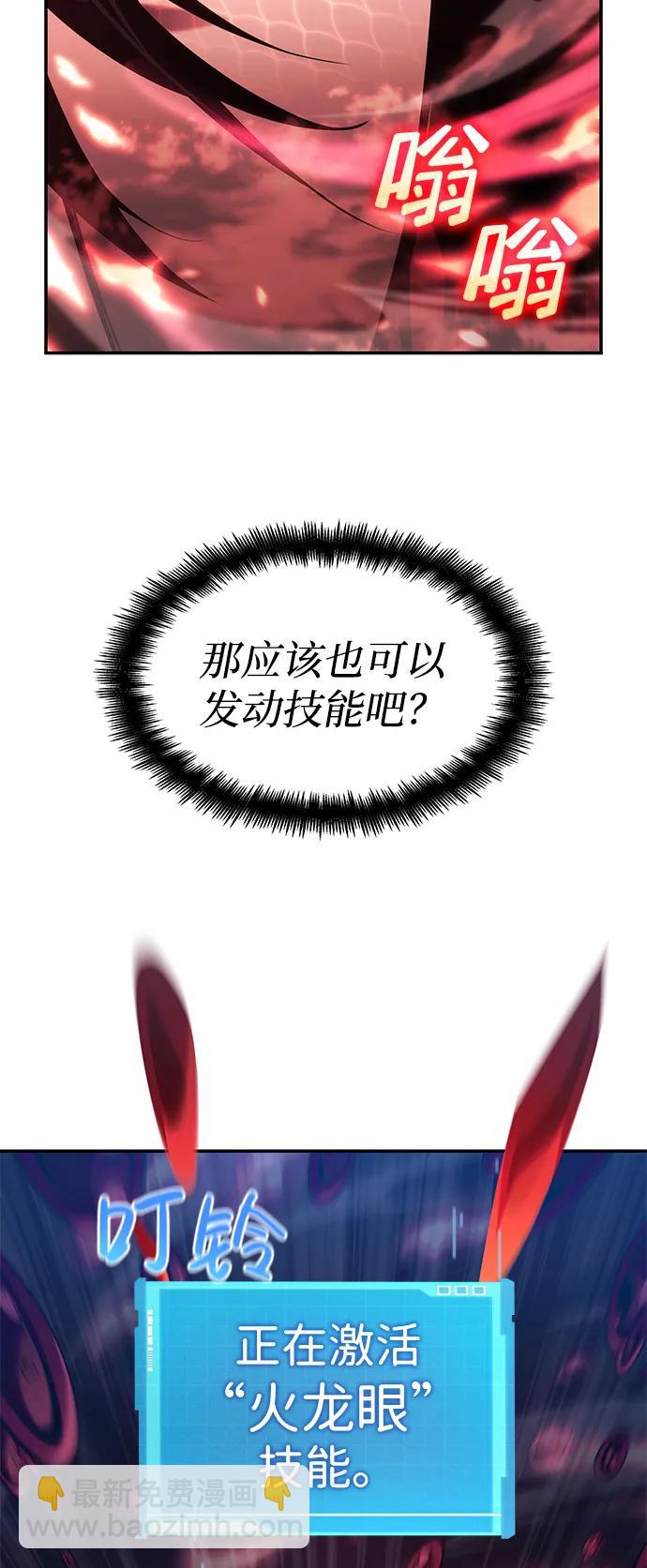 第46话78