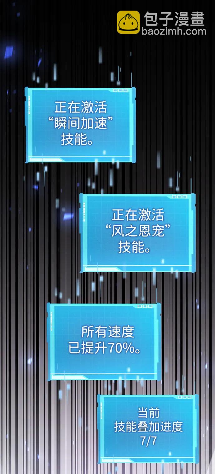 第50话11