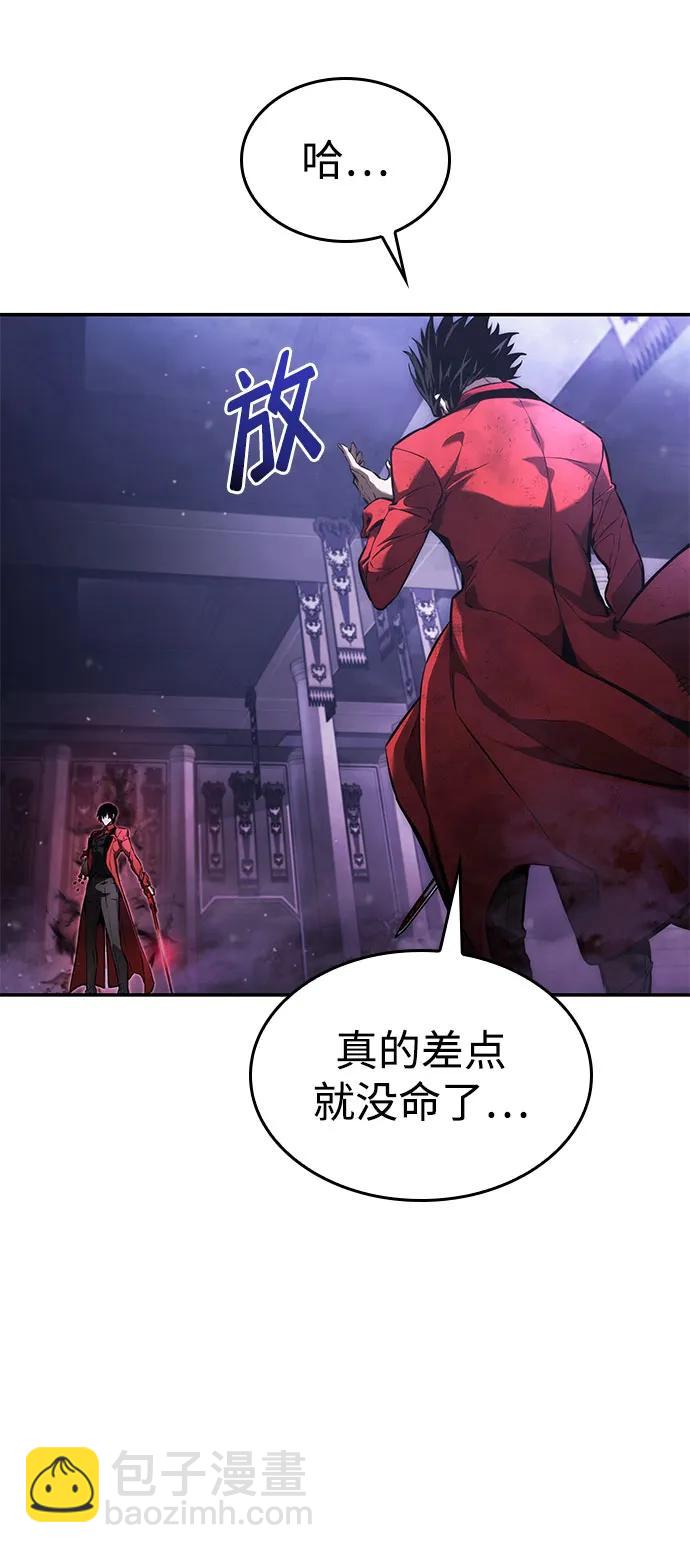 第50话121