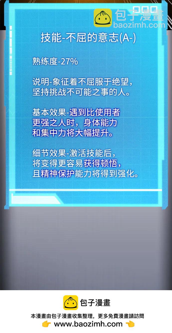 第50话53