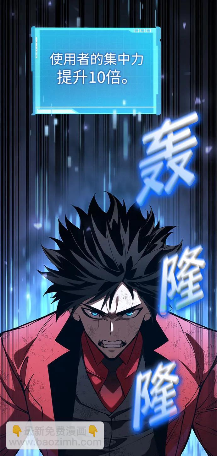 第50话82