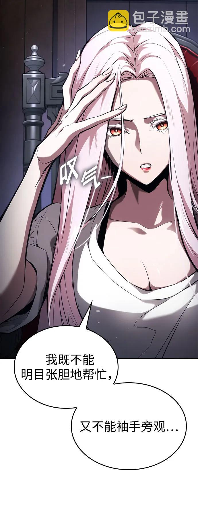第51话21