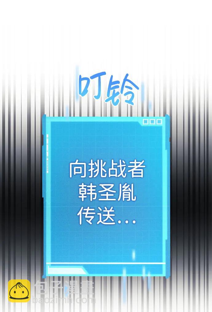 第51话23