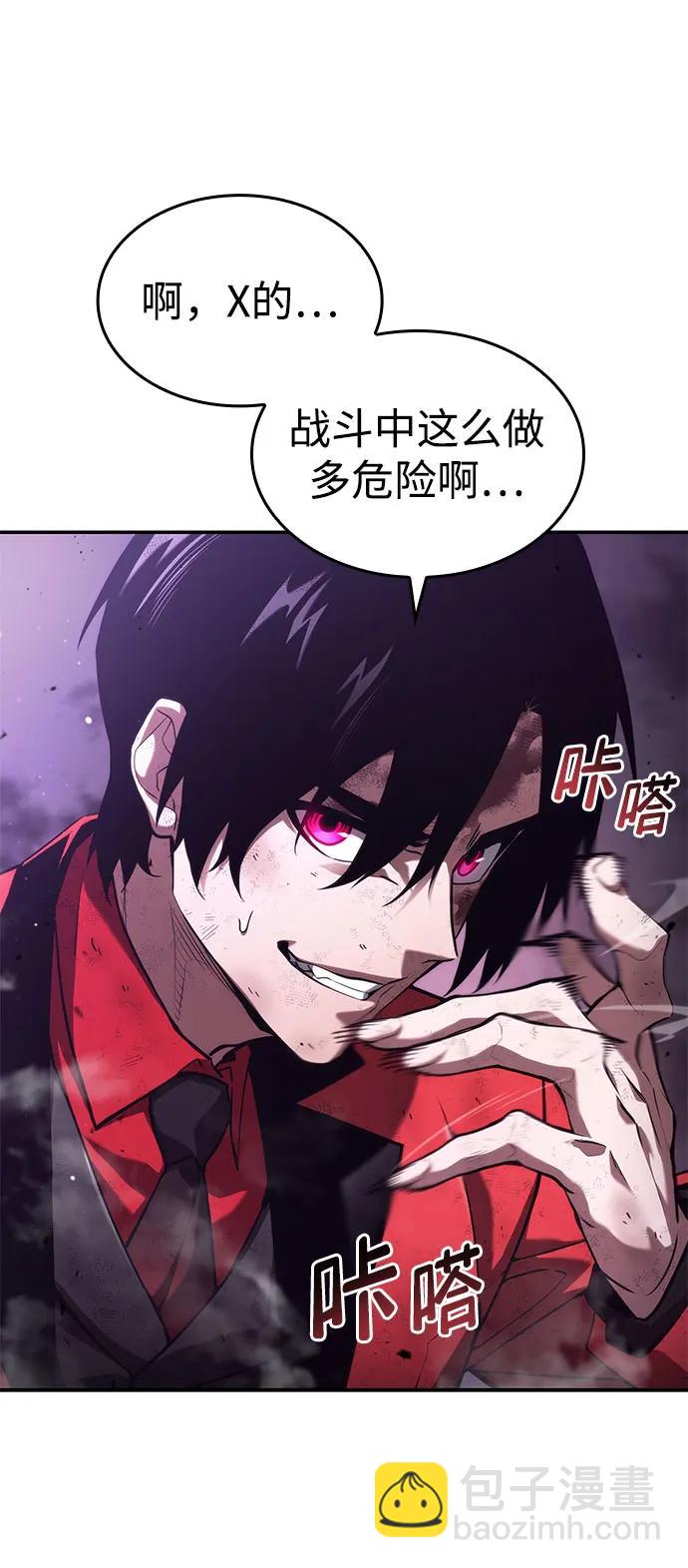 第51话29