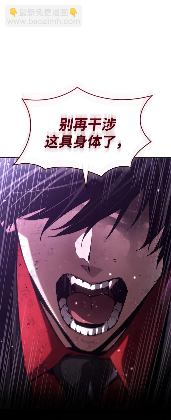 第51话30