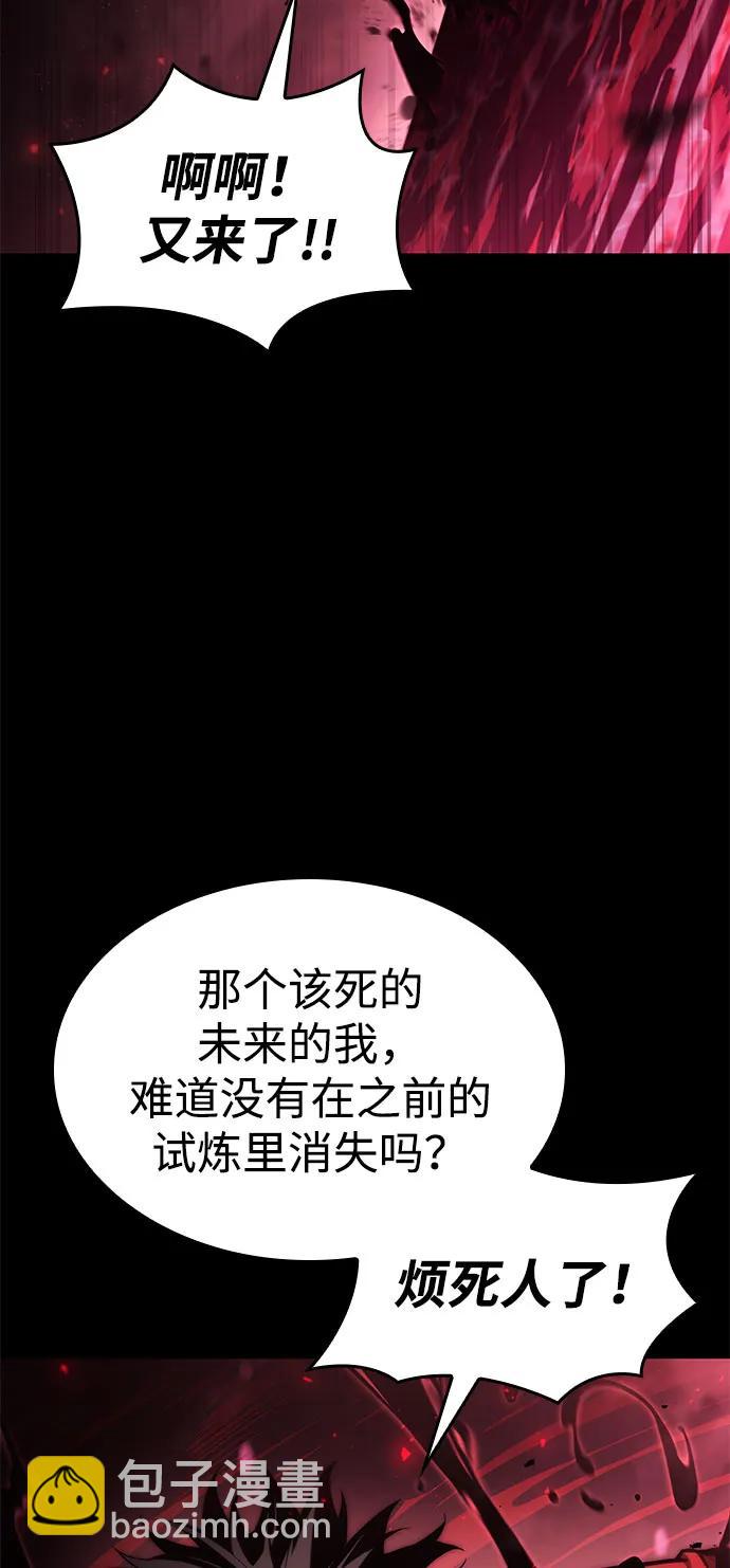 第51话32