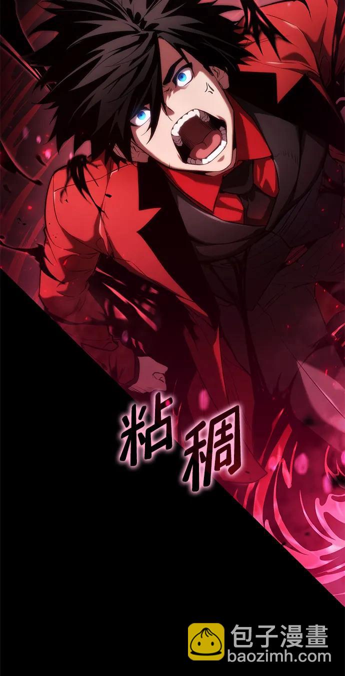 第51话33