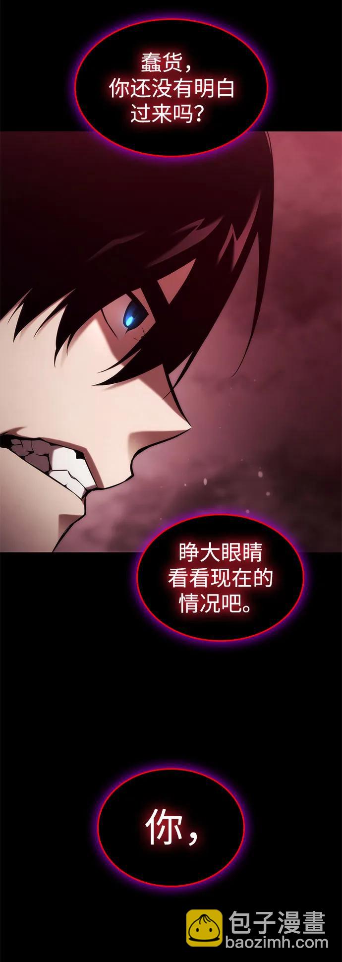第51话38