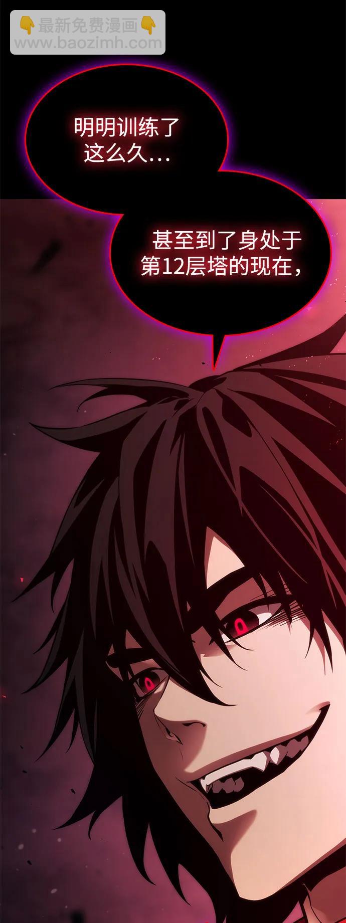第51话39