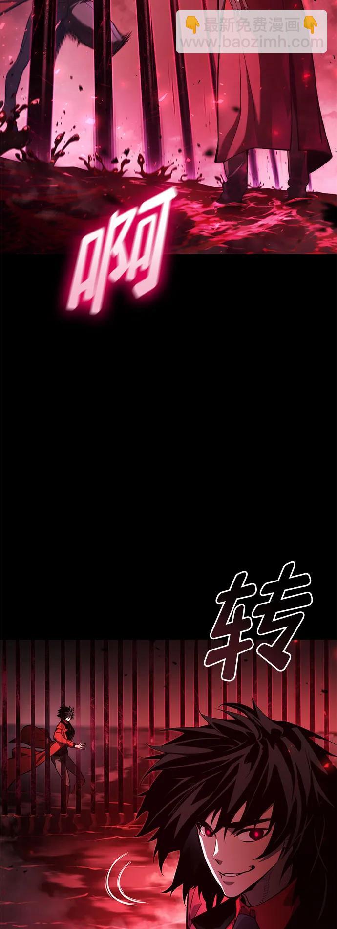 第51话44