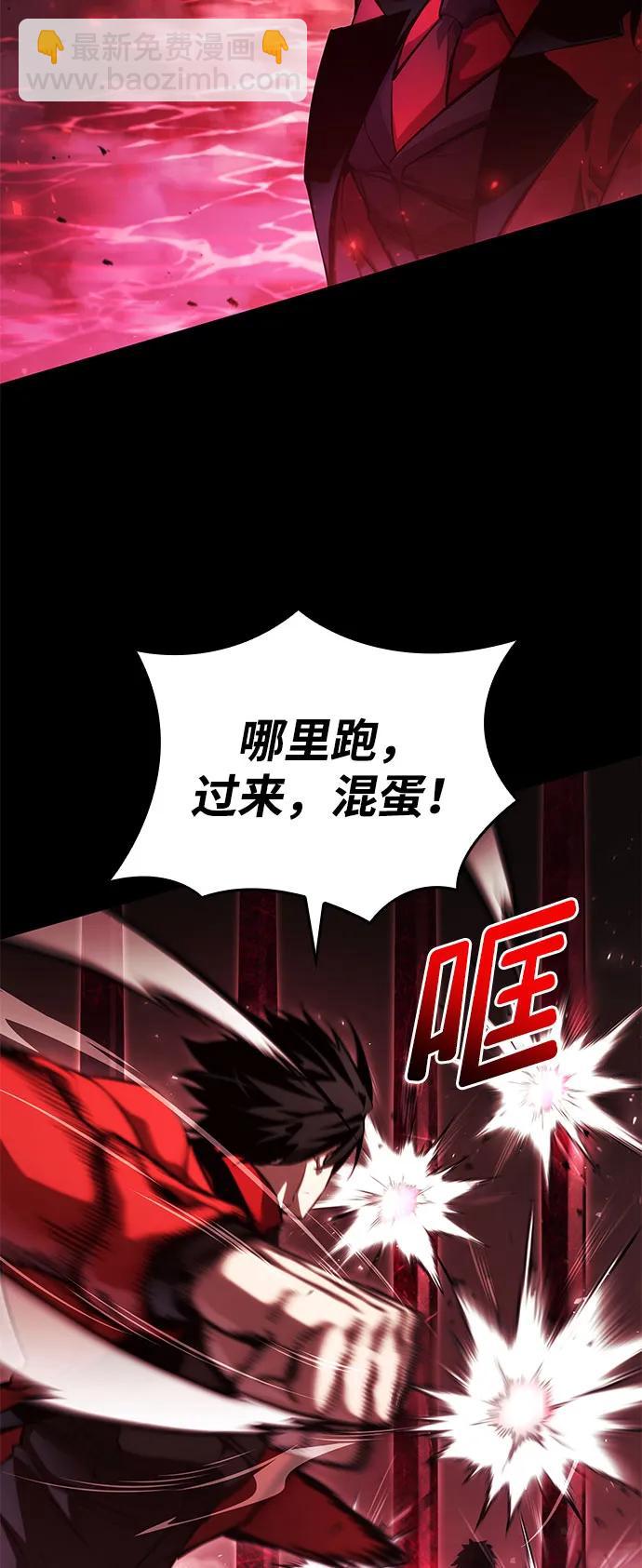 第51话45