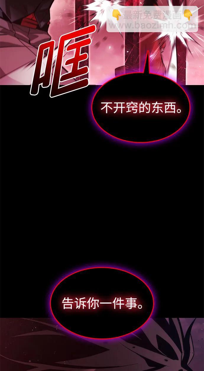 第51话50