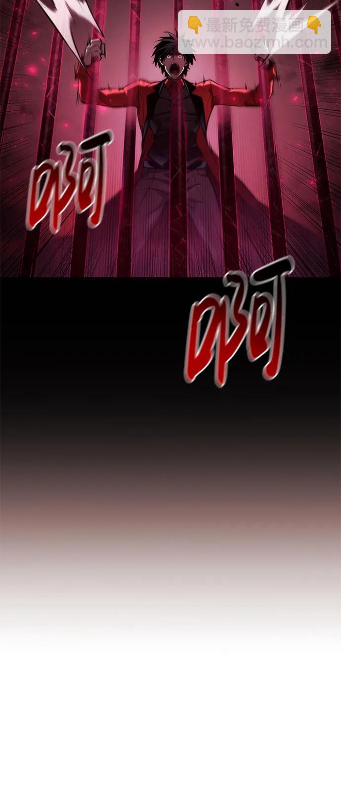 第51话54