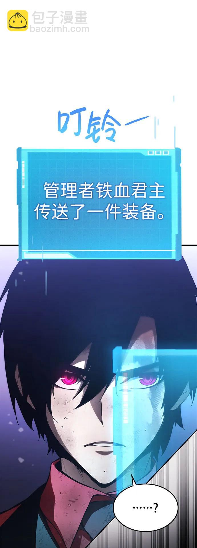 第51话57