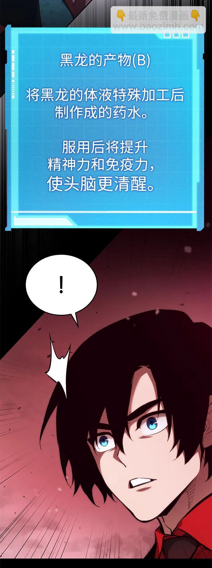 第51话58