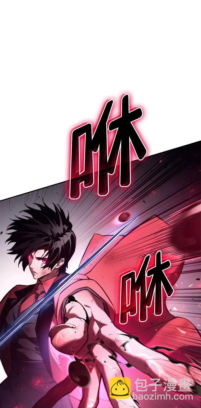 第51话7
