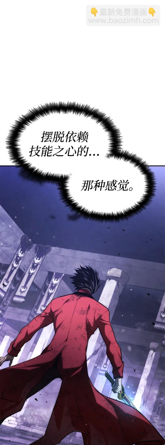 第51话75