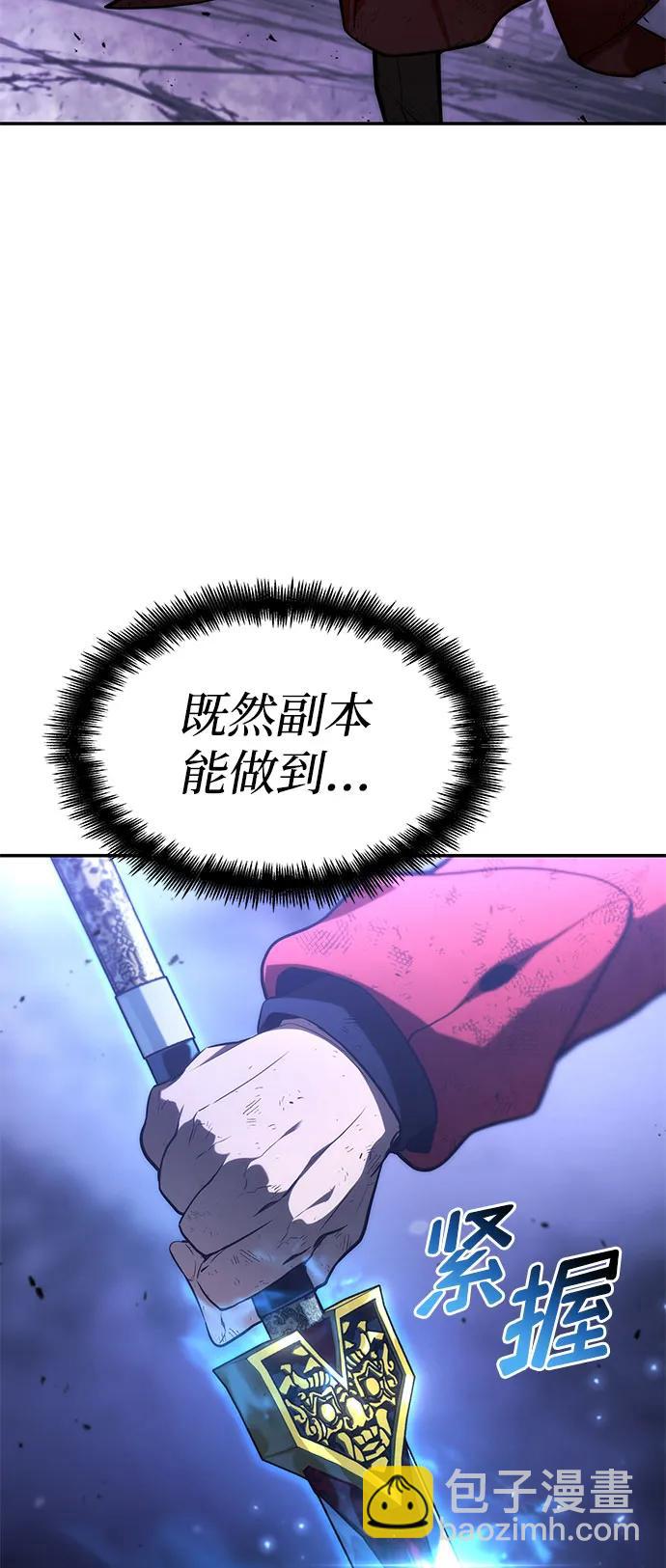 第51话76