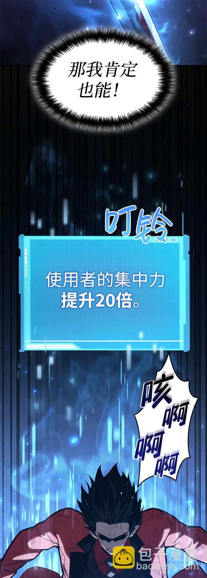 第51话77