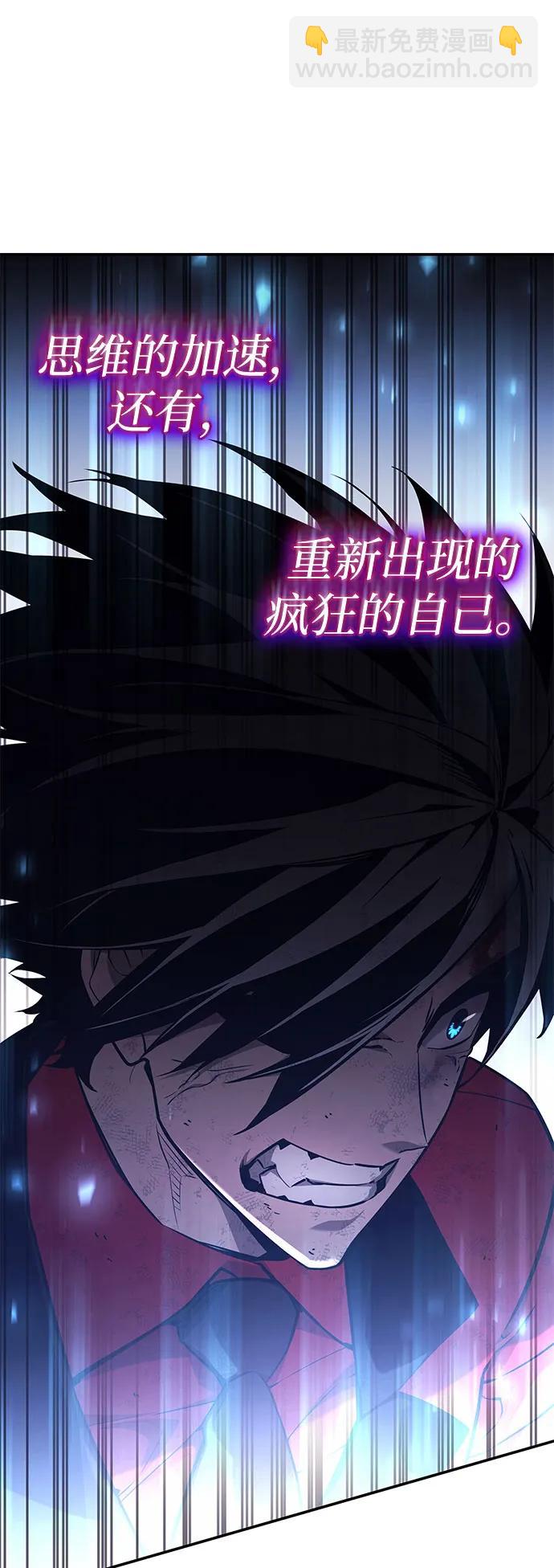 第51话79