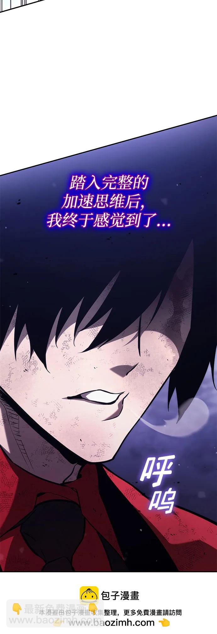 第51话80