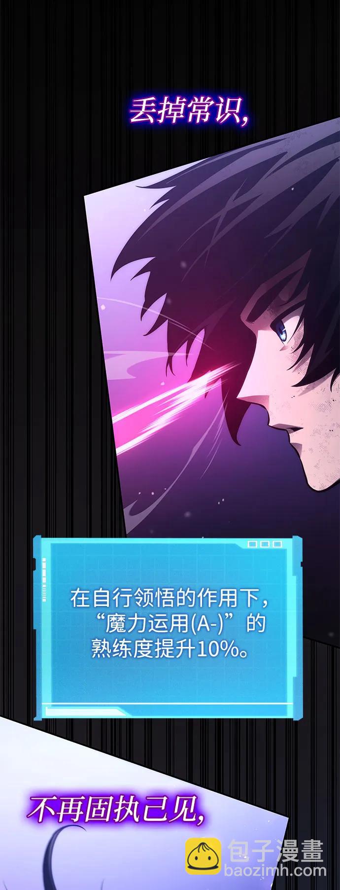 第51话85
