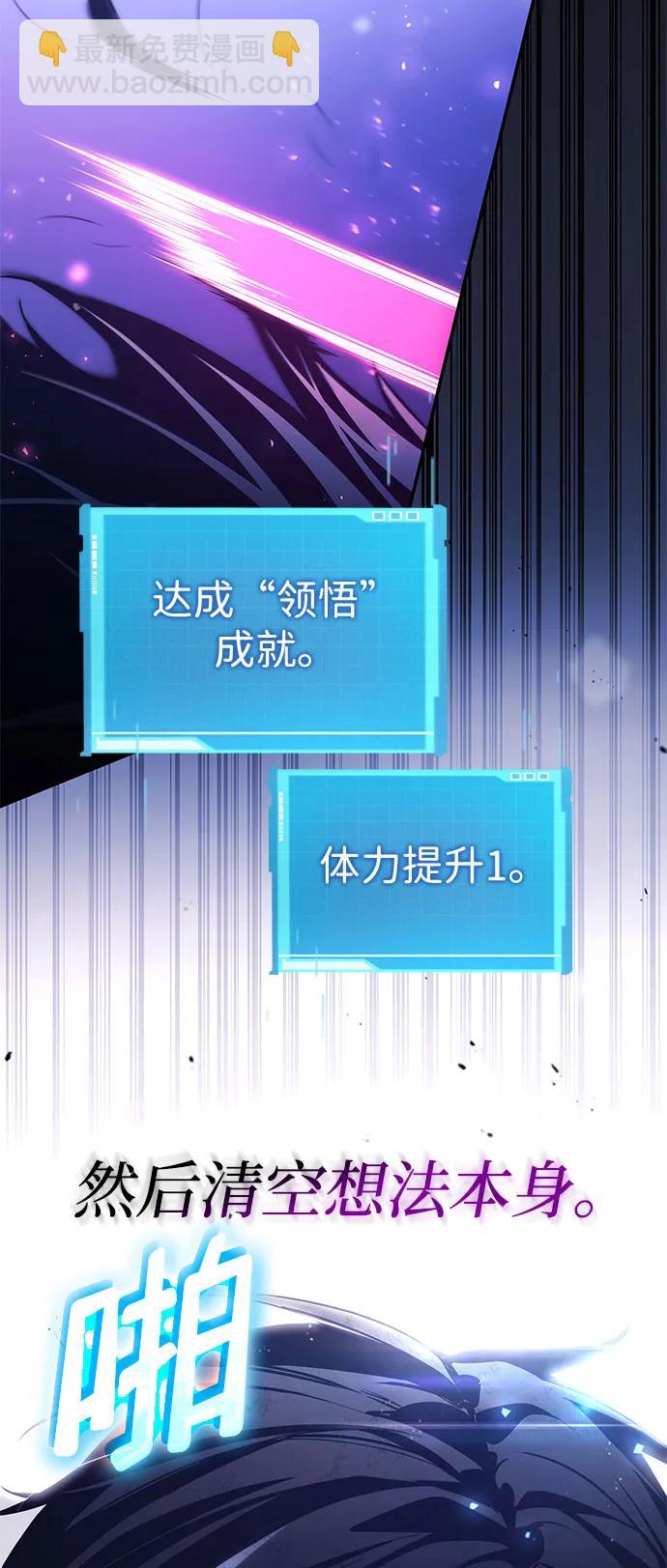 第51话86