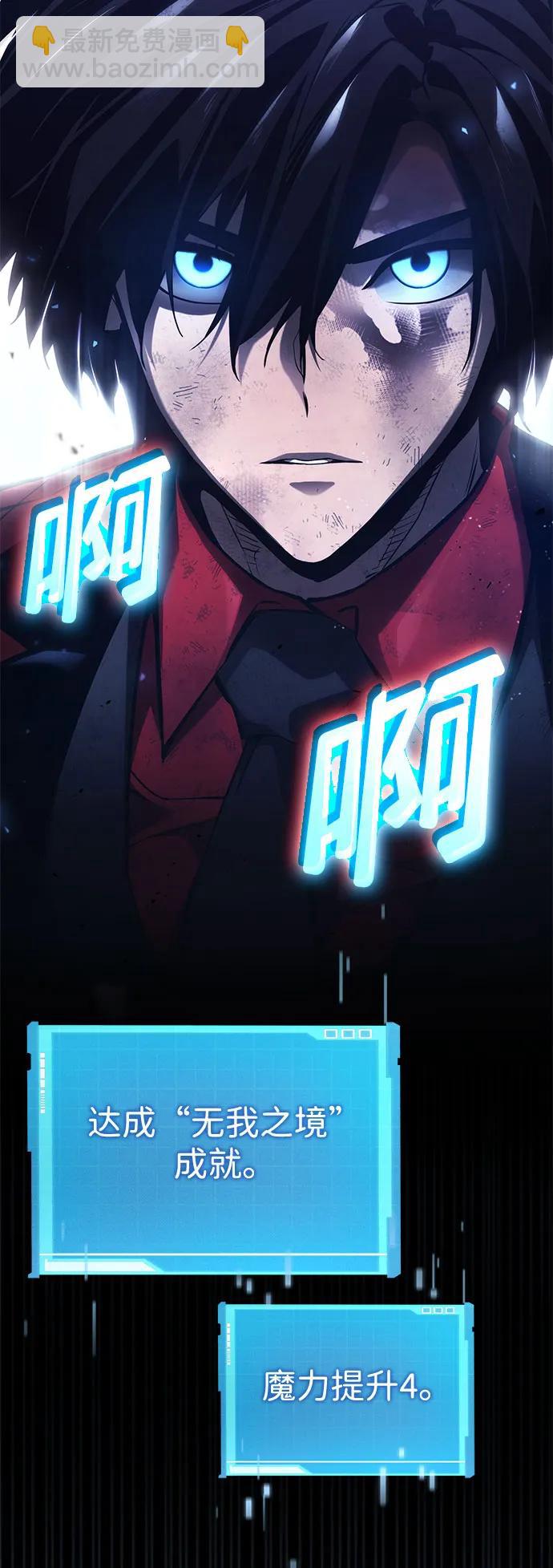 第51话87