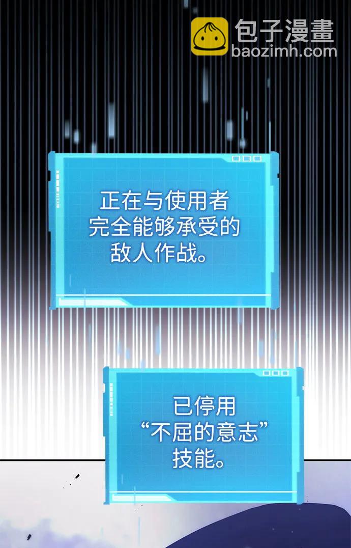 第51话88