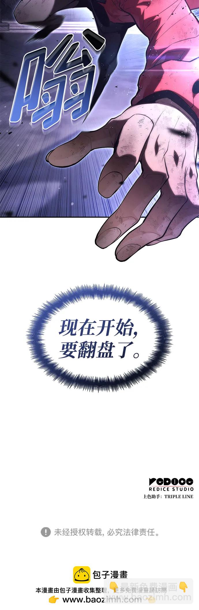 第51话91