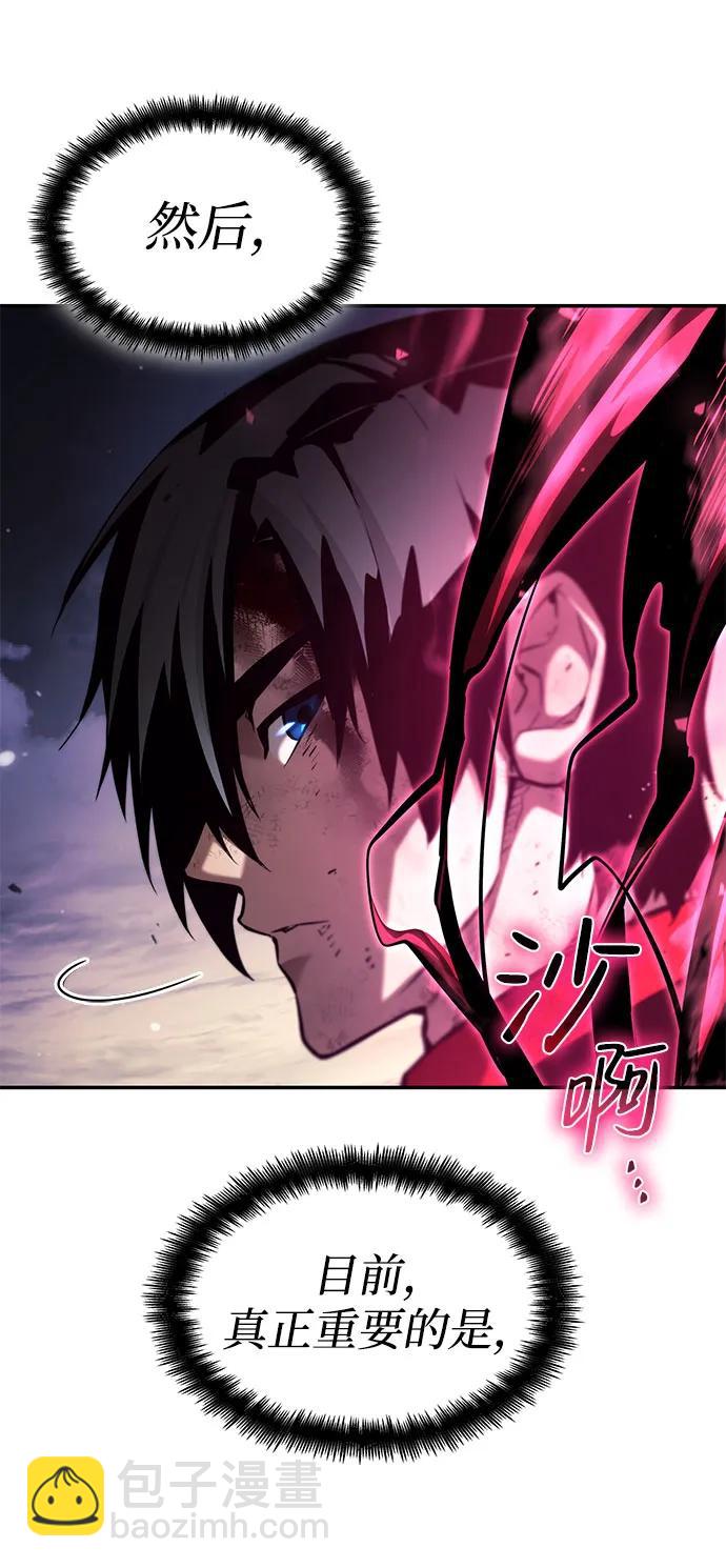 第53话106